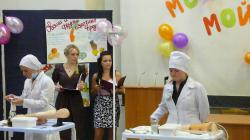 Конкурс профмастерства